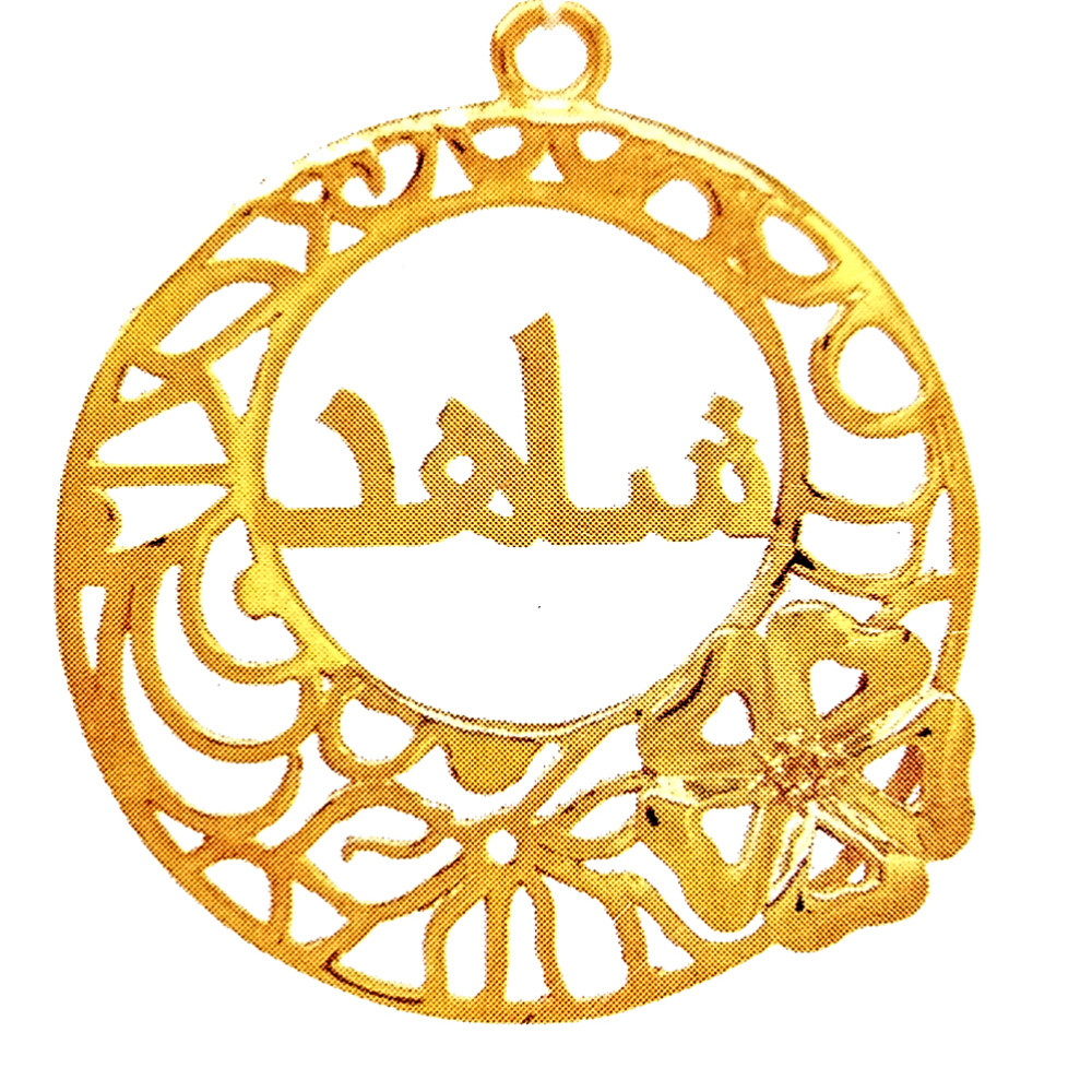 Name pendant