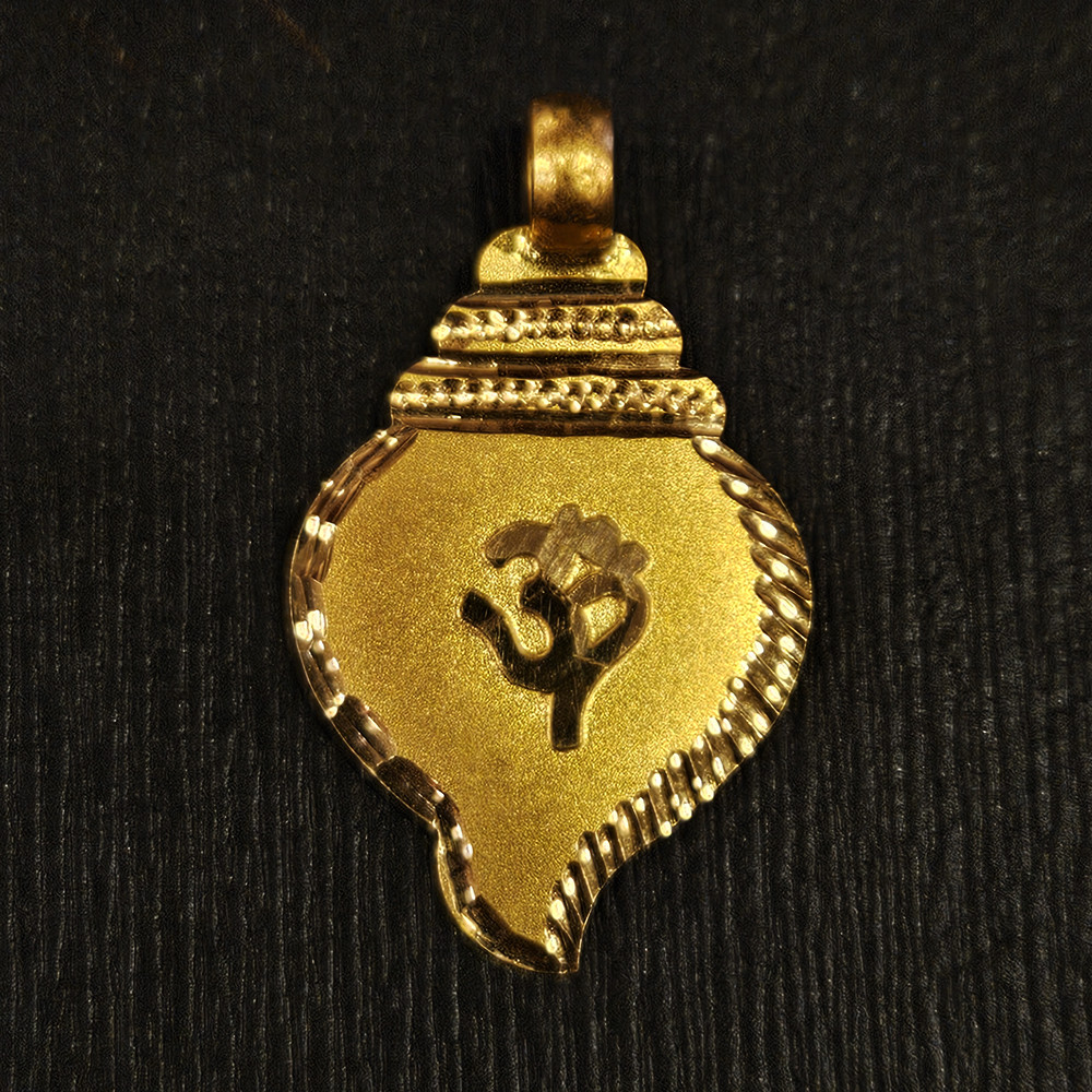 THALI